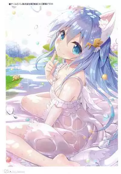 (C101) [Animal Herb (Yano Mitsuki) Mint Memoria