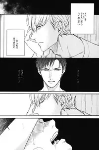 [Michinoku Atami] Kocchi Muite, Ai