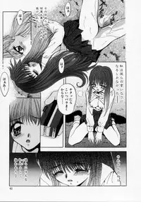 [Arino Hiroshi] Kachiku Reijyou