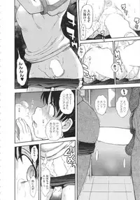 [Tsukino Jyogi] Zannen Ouji to Dokuzetsu Maid