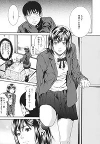 [Syuuen] Ryoujoku Shinnyuu Shain