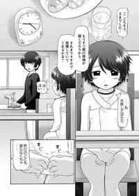 [Nekonomori Maririn] The Dog Show Ch. 1-12 [Digital]