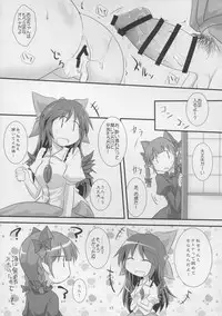 (Reitaisai 12) [Shirasu An (Baerun)] Otona na Watashi (Touhou Project)