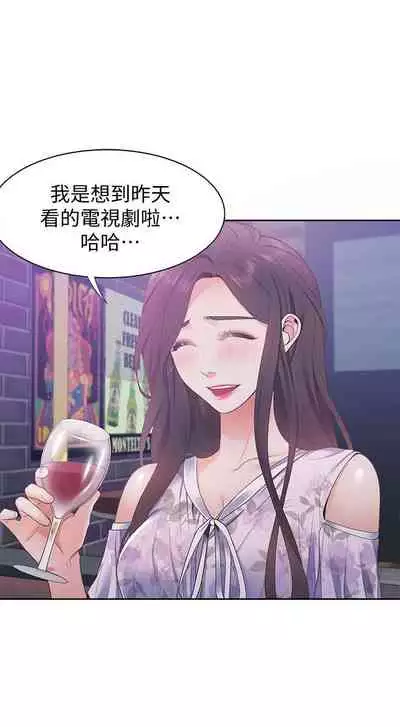 【周五连载】渴望:爱火难耐(作者:Appeal&格子17) 第1~18话