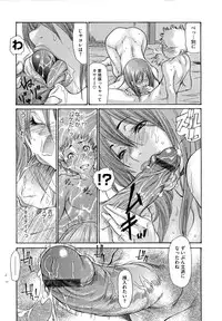 [Aoi Hitori] Jukuzuma Honey