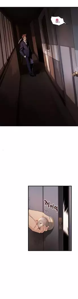 Kill the Dead Bastard Ch.0-16