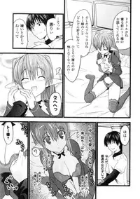 Comic Unreal 2006-06 Vol. 01