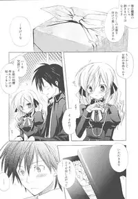 [Komiya Yuuta] Dreamsicle