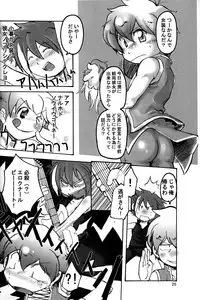 (C70 [Cupsule Asia, Ginga Toppuu (Minagata, Kirimoro)] Kogutama (Onegai My Melody)