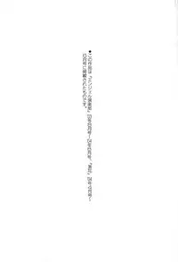 [Tenma Femio] Ryoujoku! Ryoujoku!! Mata Ryoujoku!!!