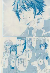 MAGAZINE BE×BOY 2014-12