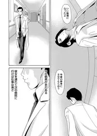 COMIC Magnum Vol. 63