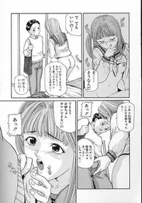 [Matsusaka Takeshi] Junshin Musume