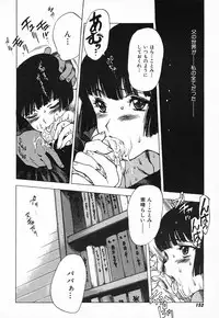 [Nishi Iori] Chou Hunter Raburasu Remix