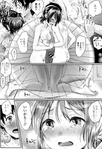 COMIC Tenma 2016-04
