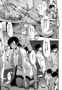 [SINK] Yaribeya no Oyako