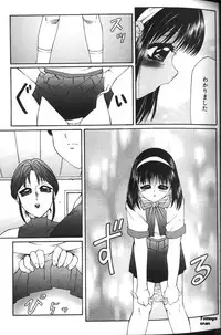 [Fuusen Club] Zetchou Ou