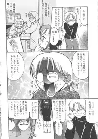 [Anthology] Hinakan 2