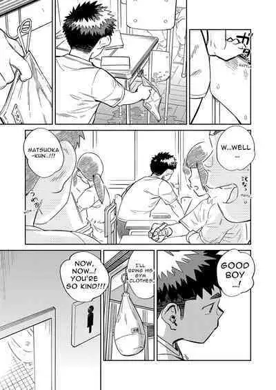 Gekkan Shounen Zoom 2022-5