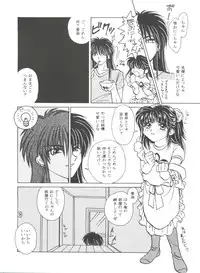 [Anthology] Bishoujo Doujinshi Anthology Cute 4 (Various)