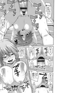 [Arsenal] Koiana [Digital]