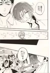 (SUPER24) [Praseodym (Reyshi)] Sano Ko Maid Club (Free!)