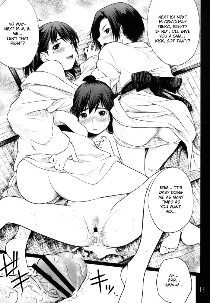 Let?s Merge The Saved Data