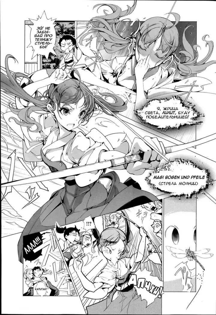 Elf no Yomeiri | Elven Bride Ch. 1-7