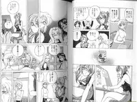 [Wanyanaguda] Renna-san no Chotto Kimyou na Hibi