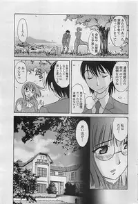 COMIC Penguinclub Sanzokuban 2007-02