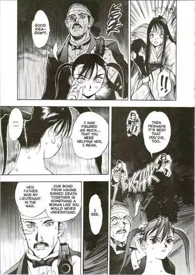 [Oh! Great] Silky Whip 04 [English]