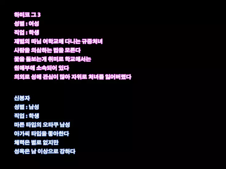 Tanetsuke no Toki ～Shison Han'ei～