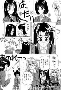 [ANYAKUNIN] LOVE EMOTION