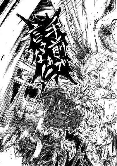 Yagyuu Retsudou Jigoku Tabi