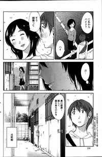 Action Pizazz Special 2013-7