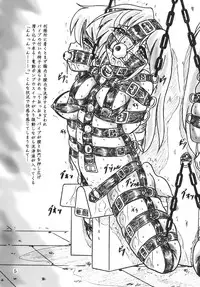 [Sumomo Dou (Sumomo EX)] Shikeishuu