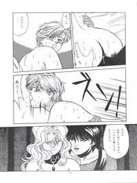 (C49) [ALPS (Various)] LOOK OUT 35 (Various)