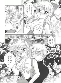[Anthology] Bishoujo Doujinshi Anthology Cute 4 (Various)