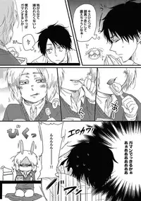 [Anthology] BOY'S Pierce Kaihatsu Shitsu vol.15 Renai Choukyou 24ji [Digital]