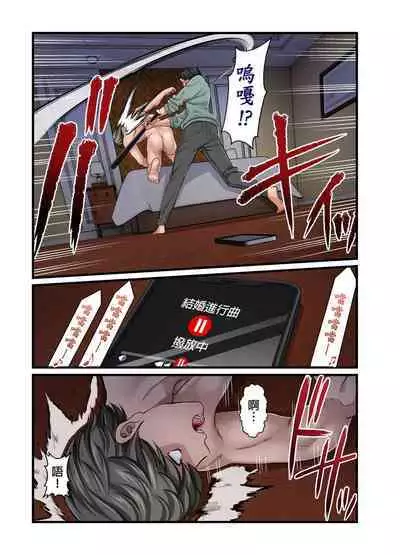 Tsuma no Himitsu, Urimasu. | 我賣了、妻子的秘密。