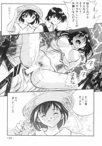 [OKAWARI] Panic Plus Alpha (α)