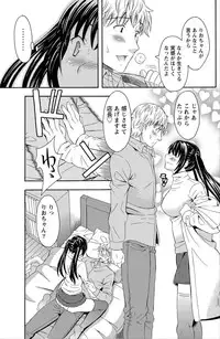 Namaiki! 2012-06 [Digital]