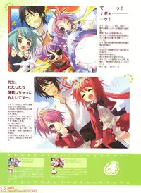 [Itou Noizi] PEACE@PIECES ARTWORKS