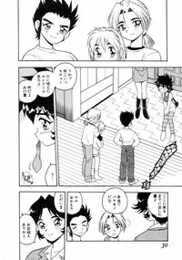 [Shinozaki Rei] Blue Heaven 2