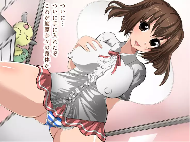 Guno Grave "Laxative -Status Change!-"