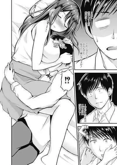 COMIC Reboot Vol. 11