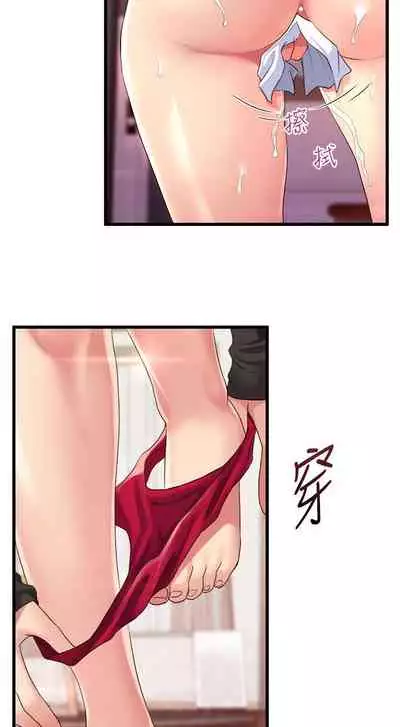 Dance department 01-11 chi - manhwaroshi