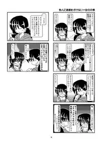 Kubiwa Diary Bangai Hen