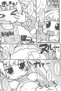 (C91) [Kodomo Taion (Various)] PONPONPON! (THE IDOLM@STER CINDERELLA GIRLS)