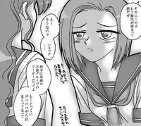 [Ribons Nights (Kyouno Aki)] Sono Sekai 2